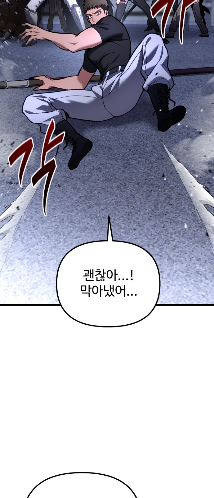 23 페이지