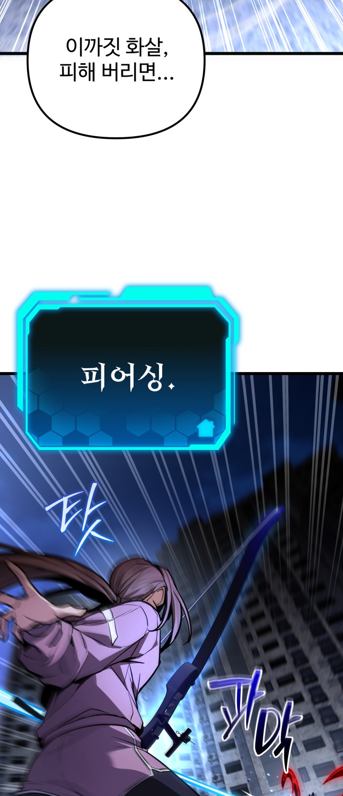 68 페이지