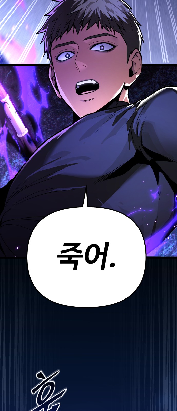 73 페이지