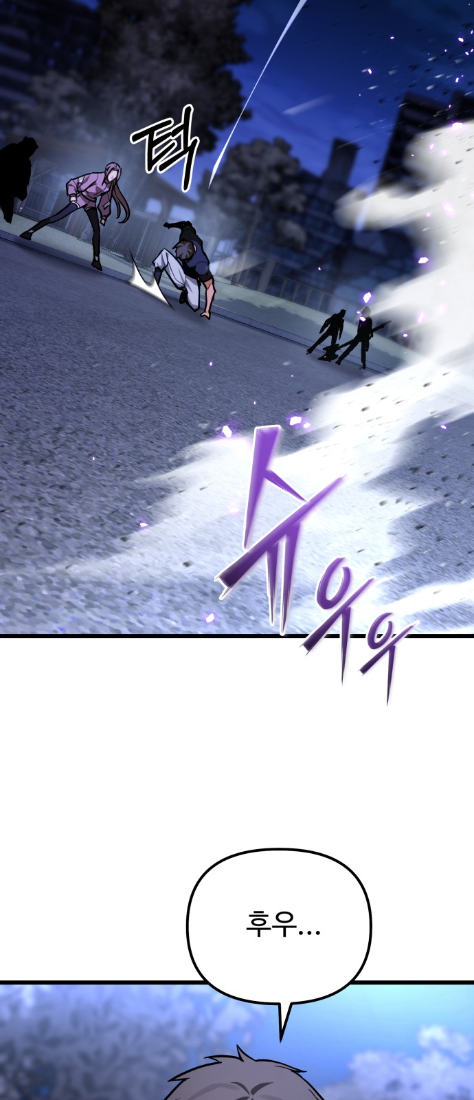 76 페이지