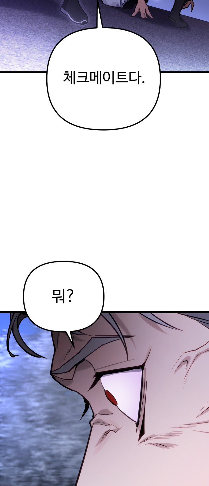 90 페이지