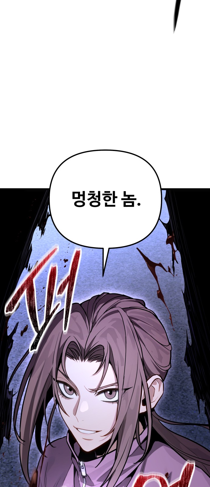 92 페이지