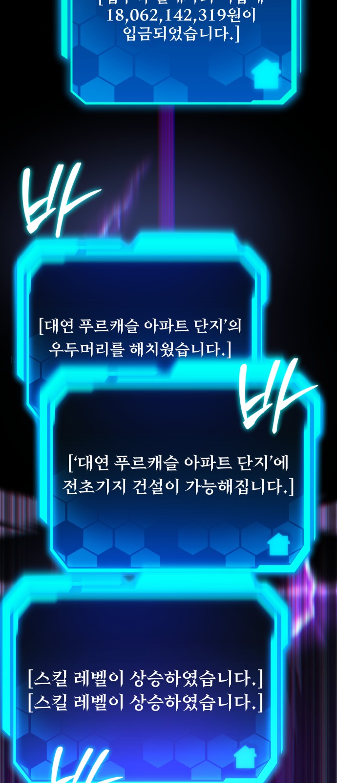 26 페이지