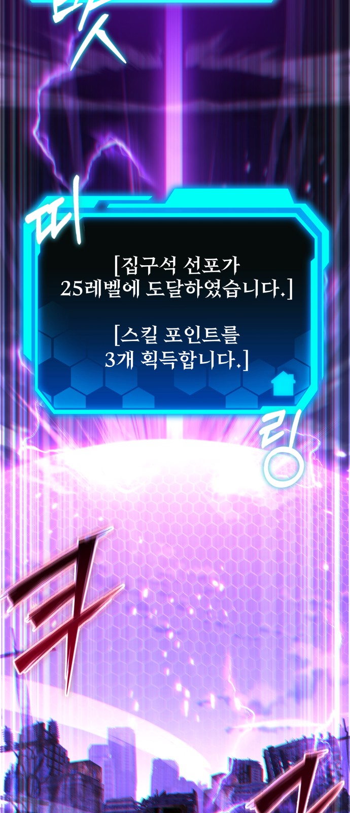 27 페이지