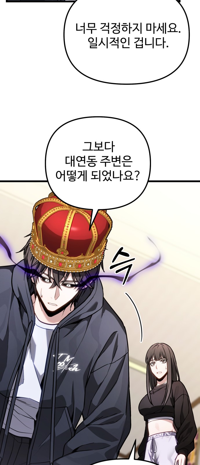 35 페이지