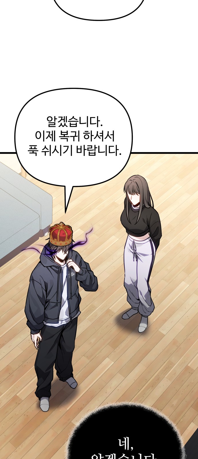 40 페이지