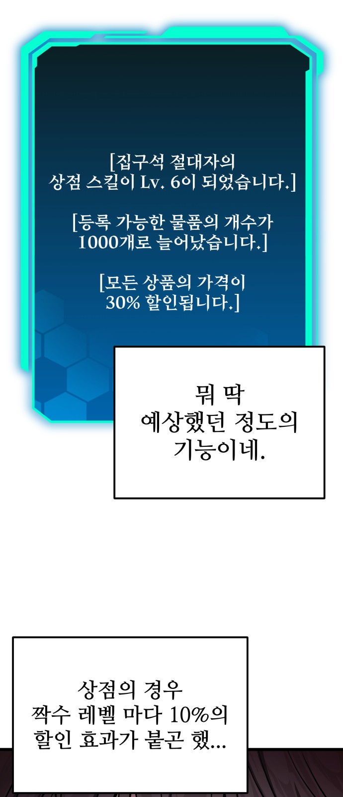 53 페이지