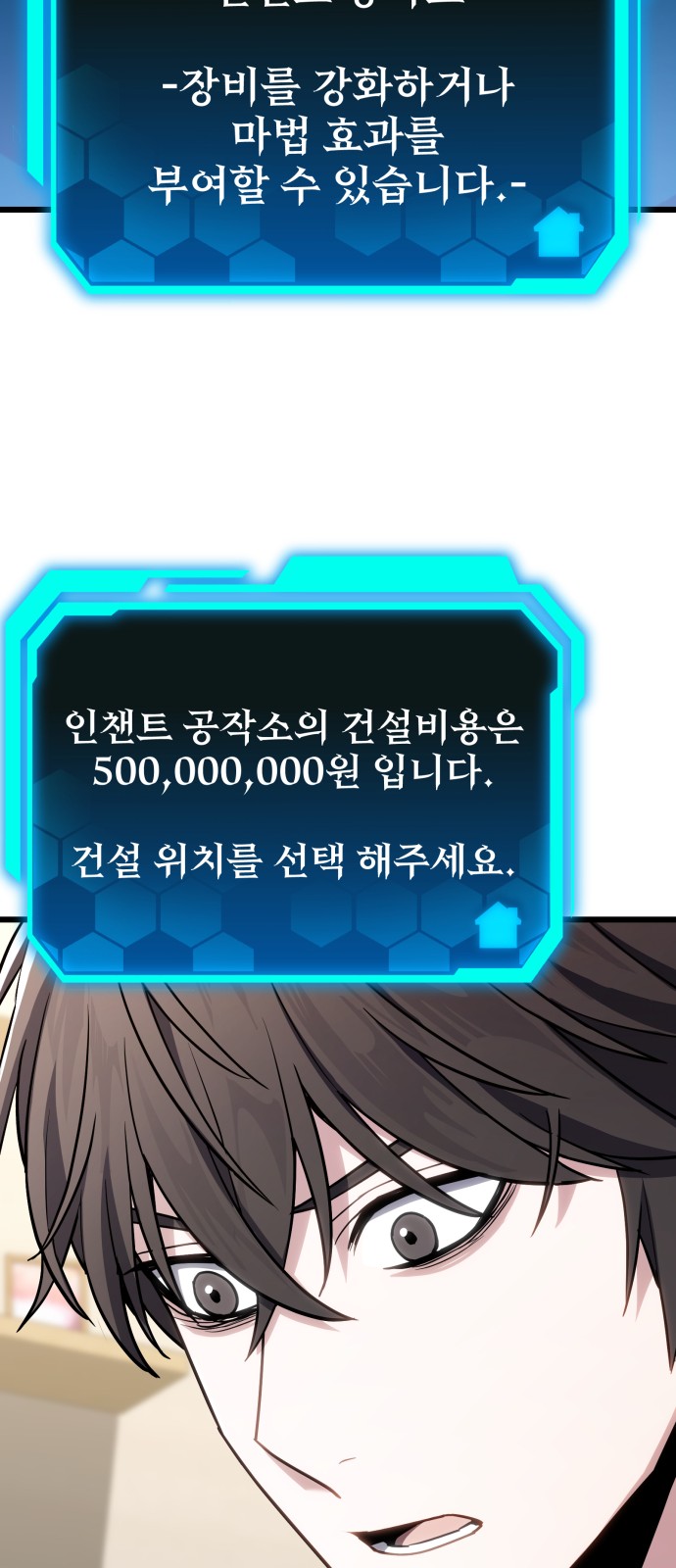 58 페이지
