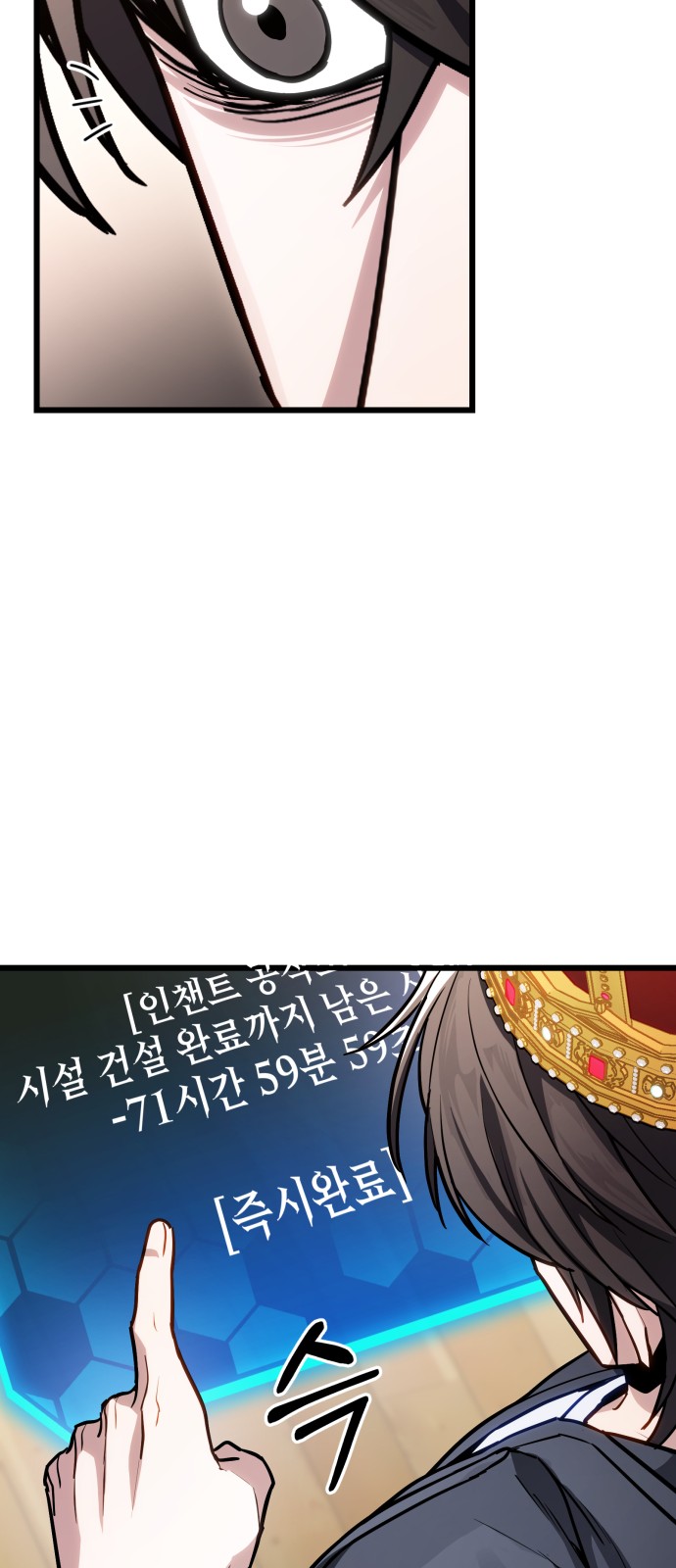 61 페이지