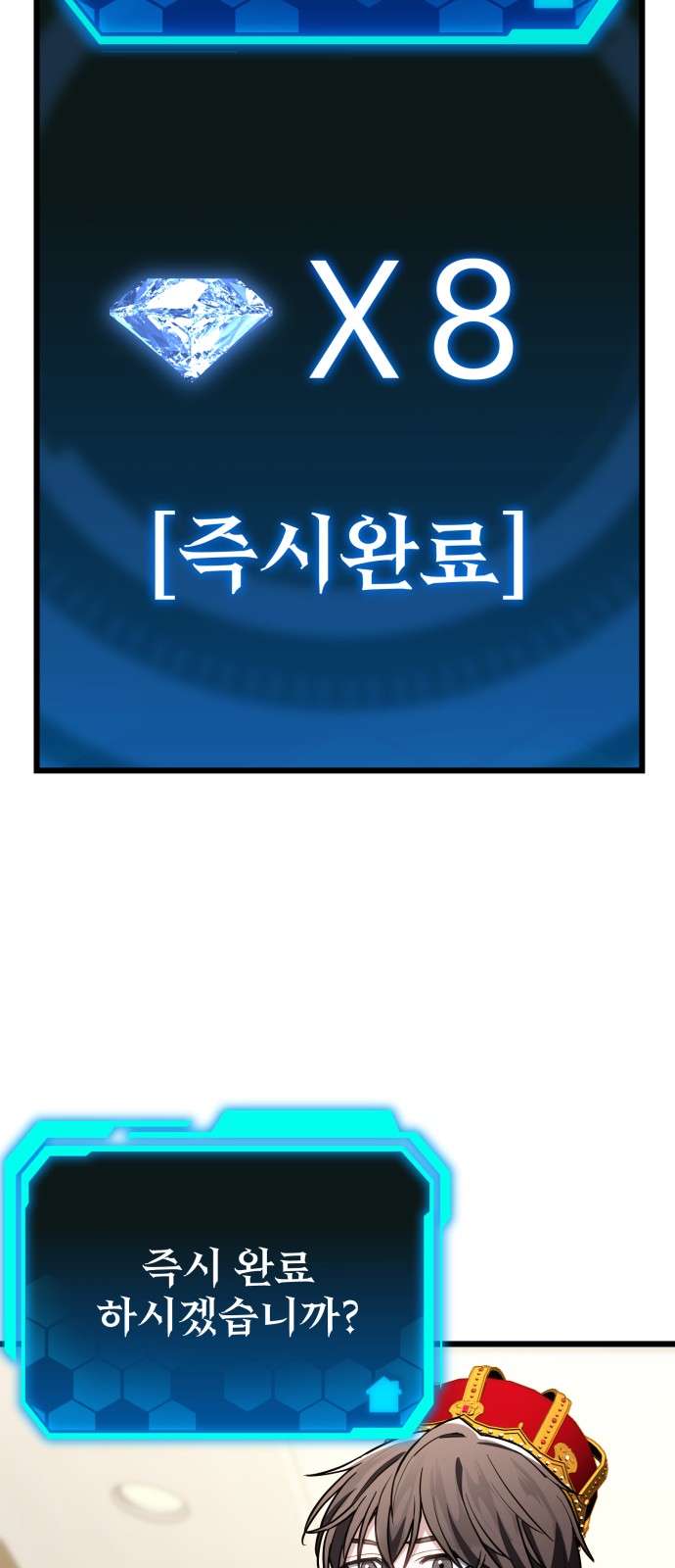 63 페이지