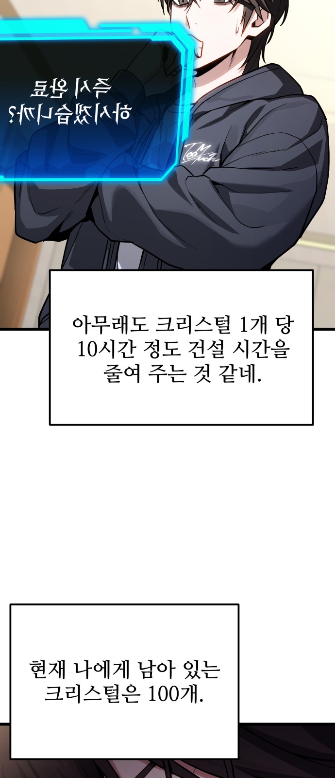 64 페이지
