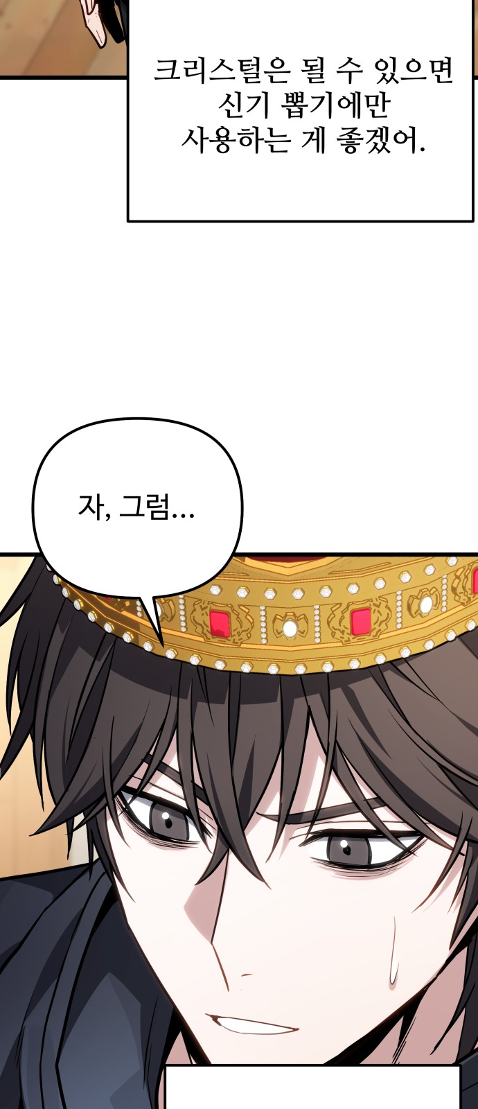 68 페이지