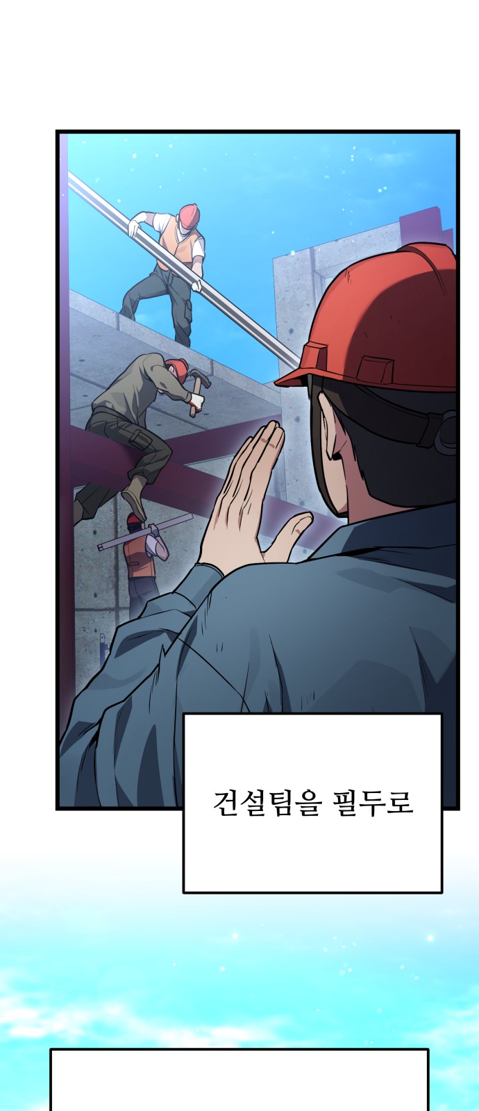 73 페이지