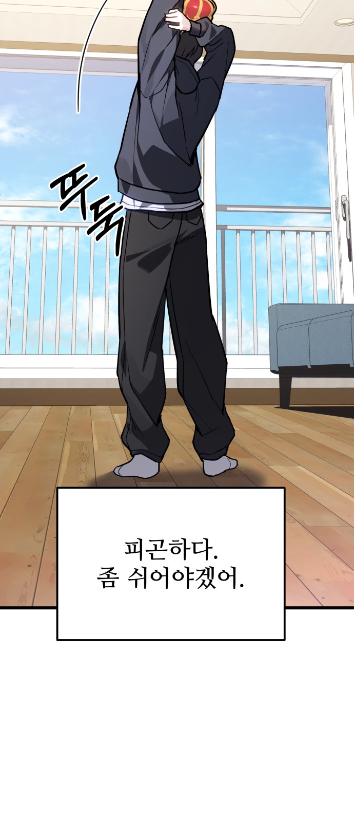 81 페이지