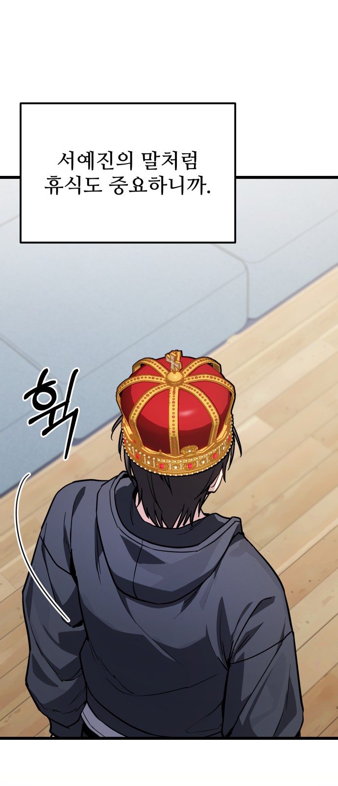 82 페이지