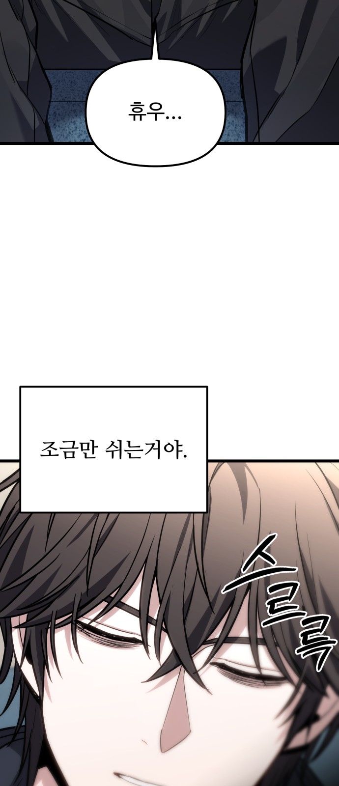 84 페이지