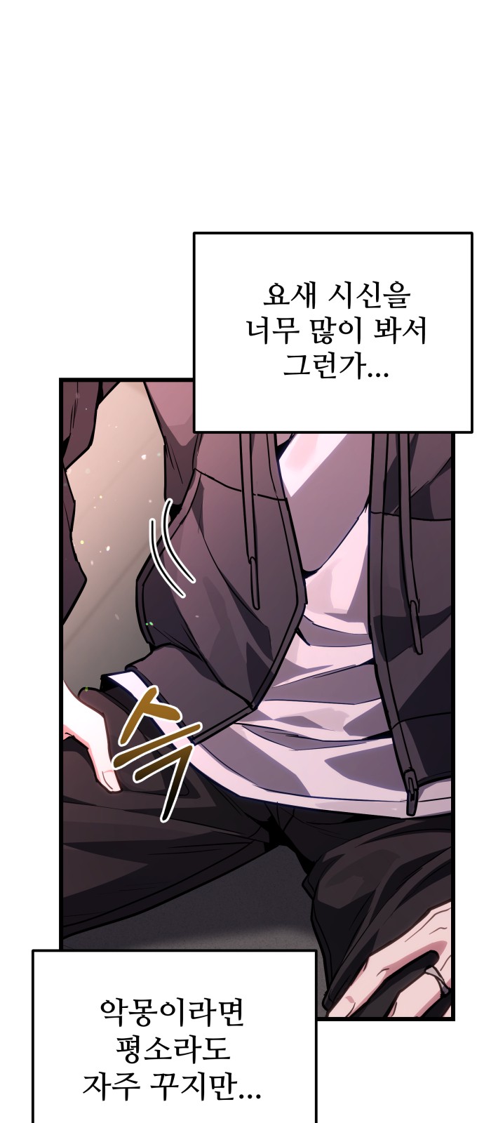 25 페이지