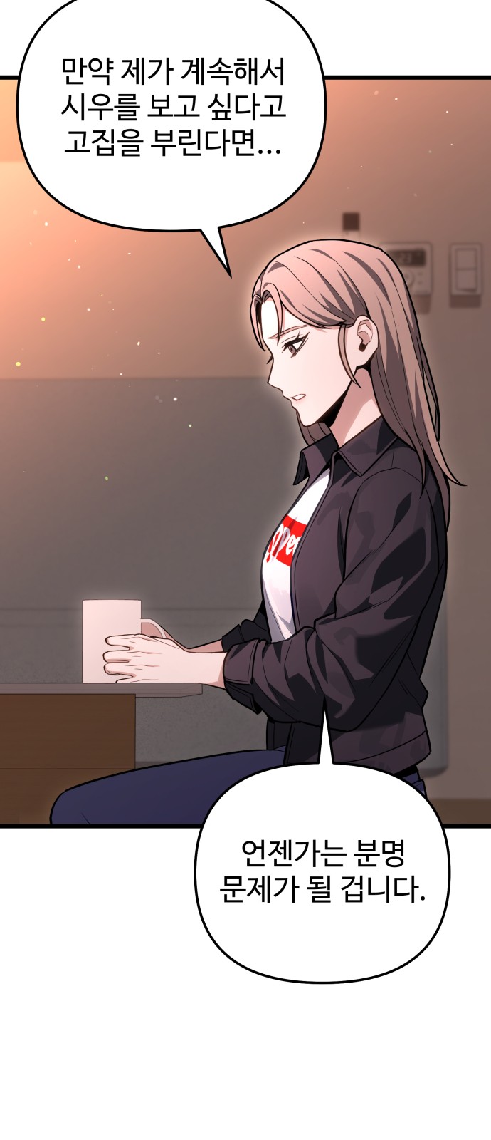 47 페이지