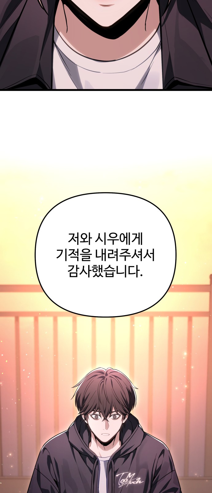 52 페이지