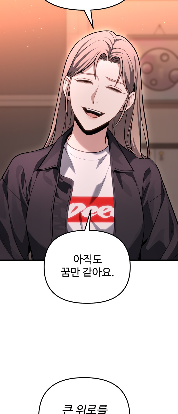 54 페이지