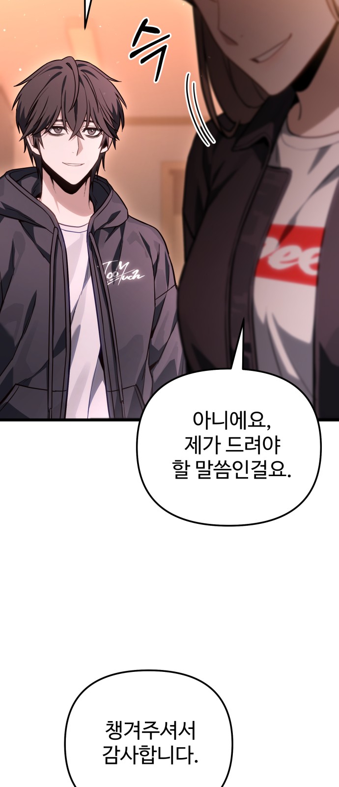 60 페이지