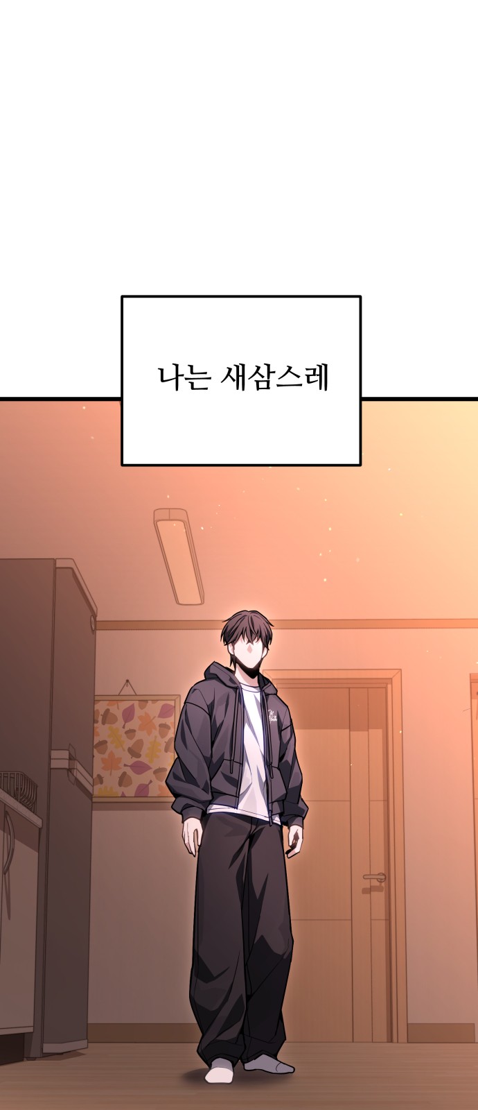 63 페이지