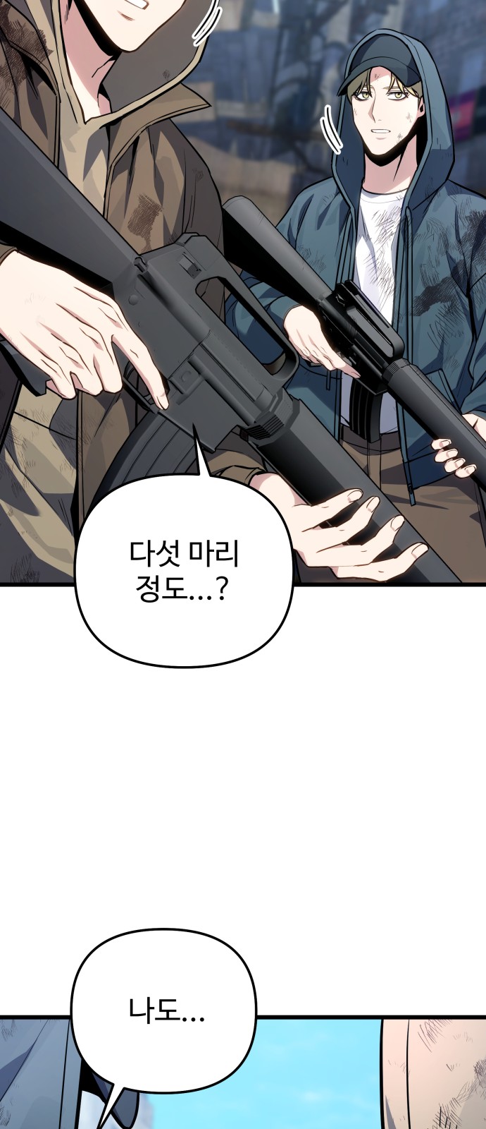 75 페이지