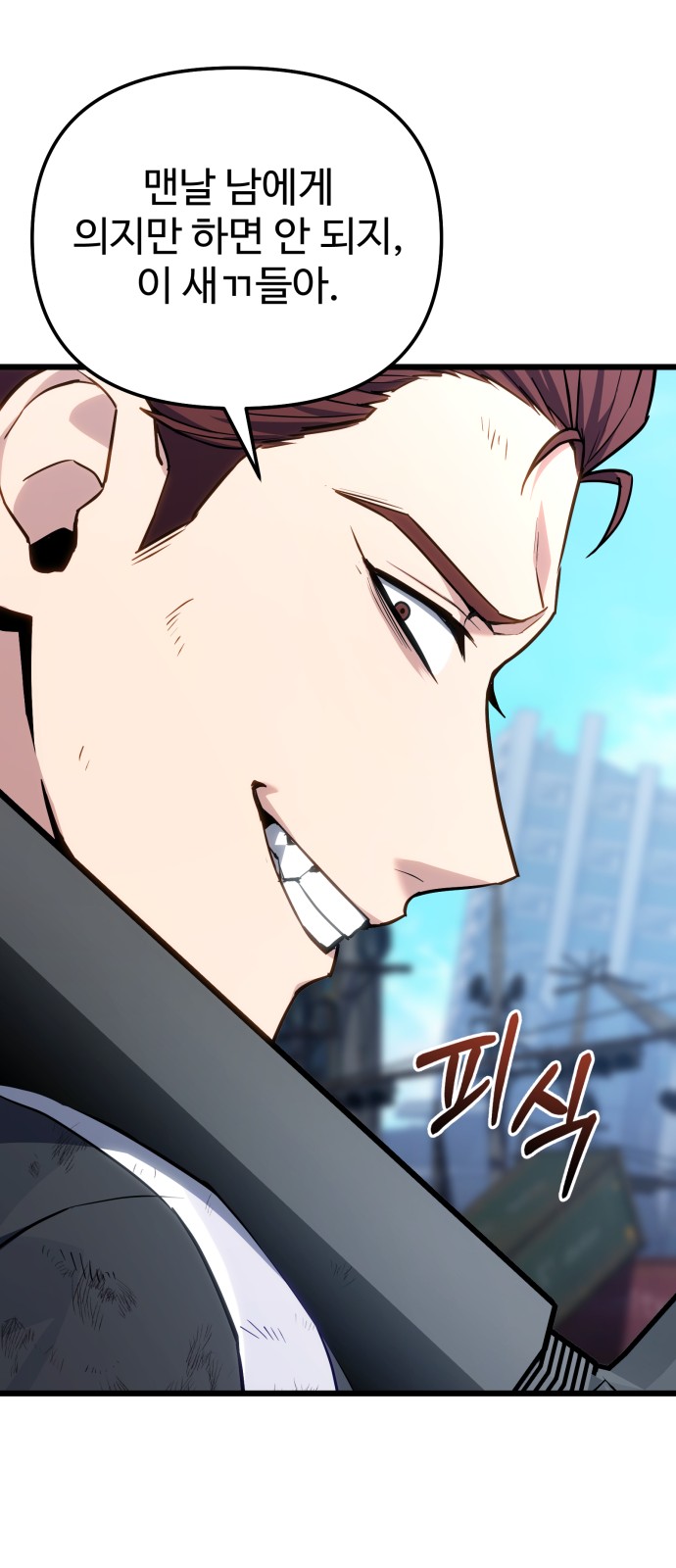 78 페이지