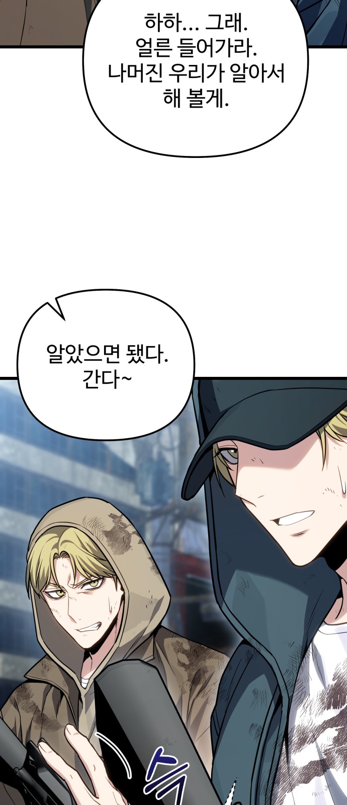 80 페이지