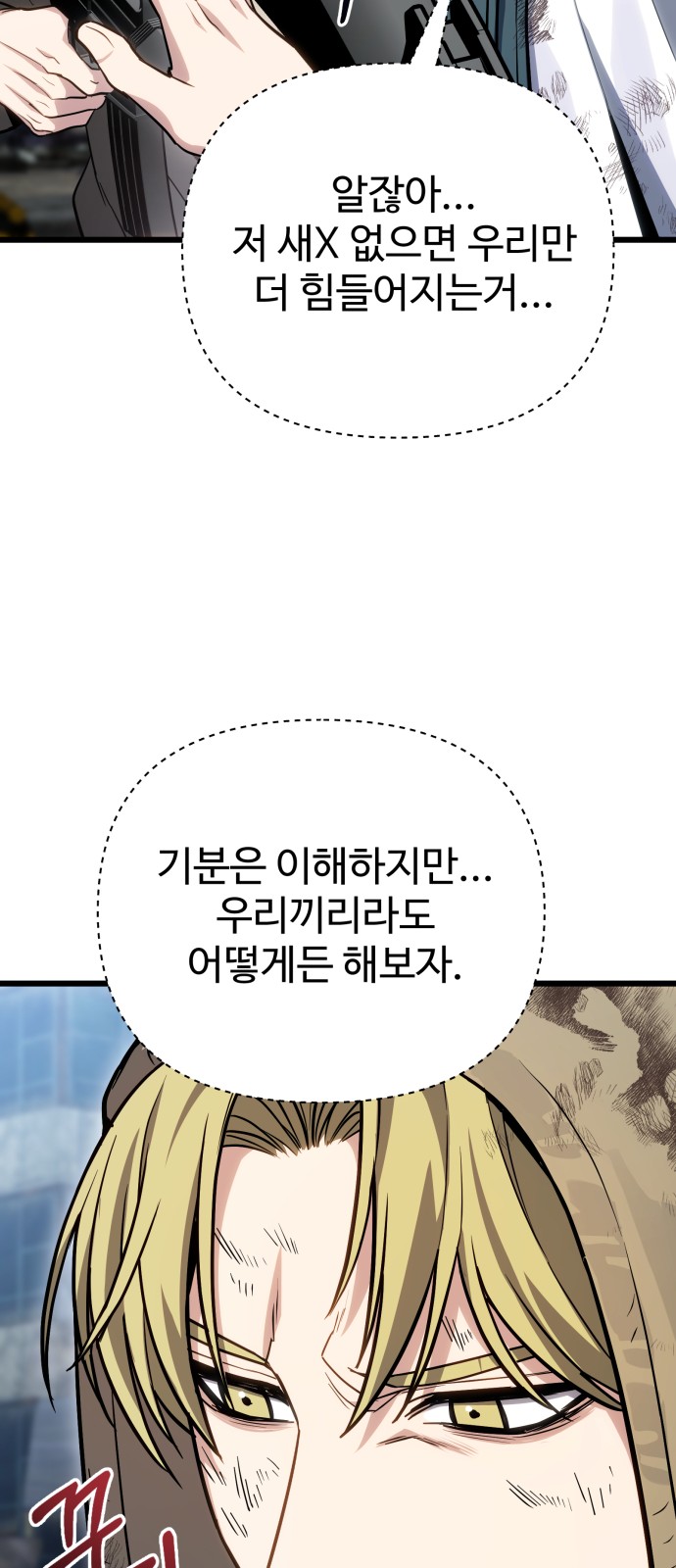 81 페이지