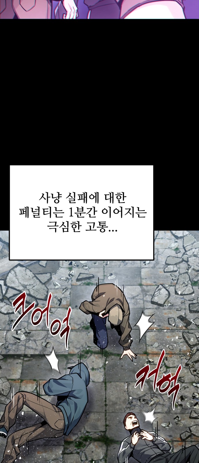 85 페이지