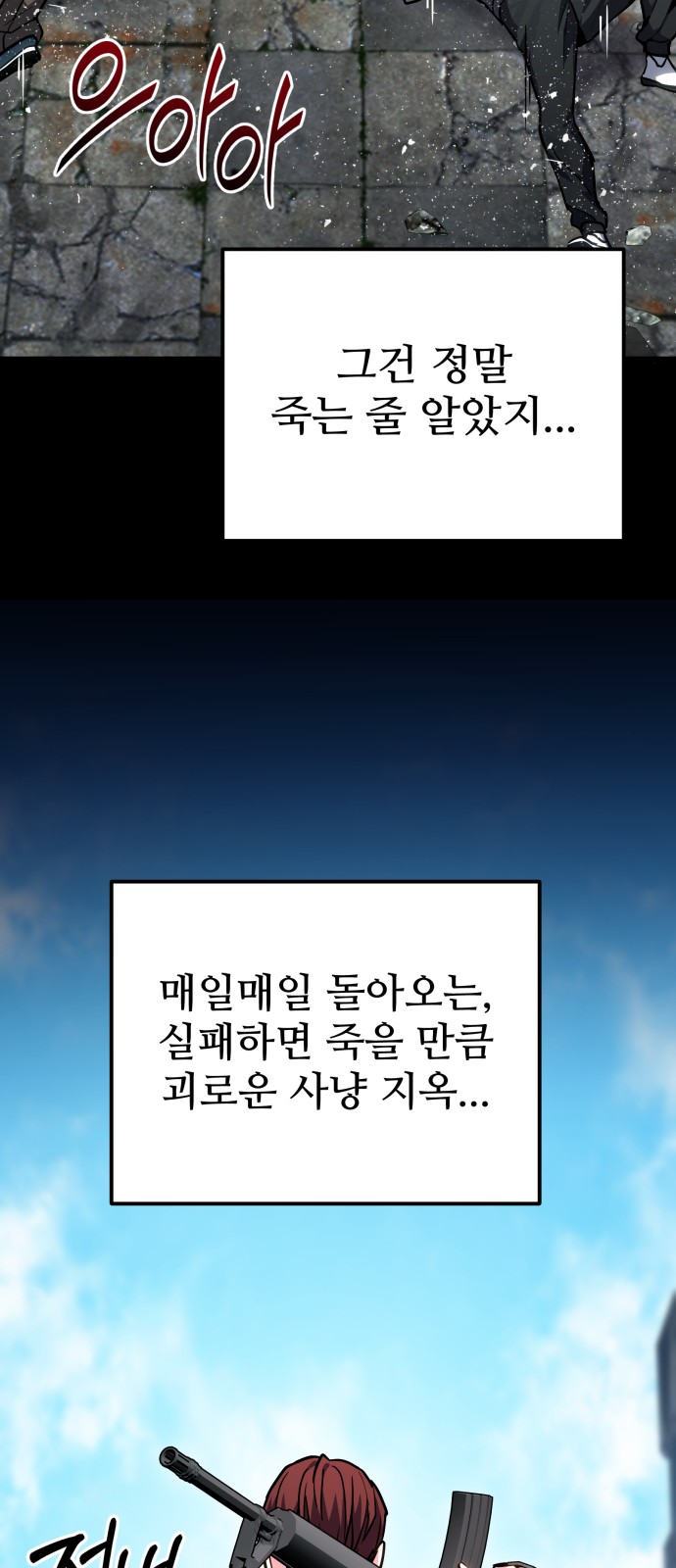 86 페이지