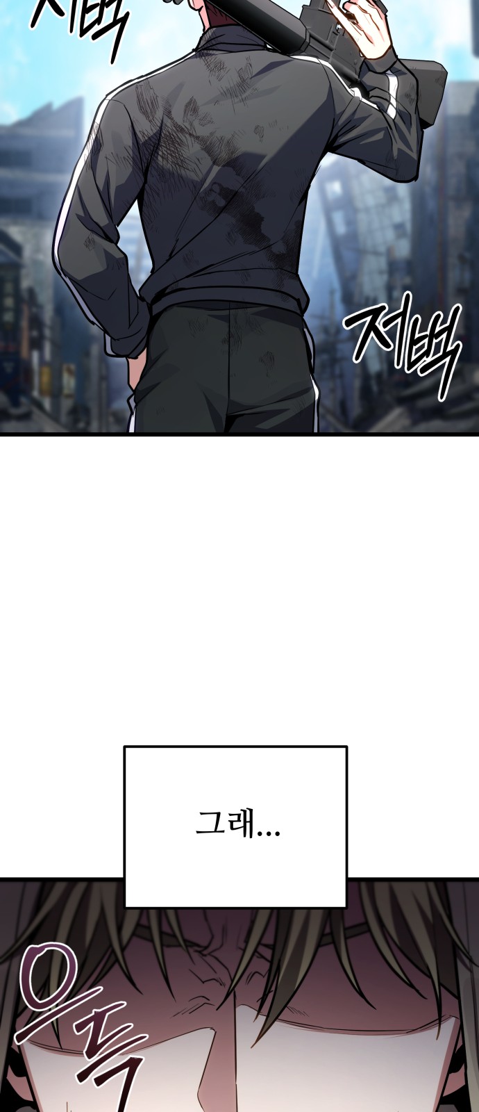 87 페이지