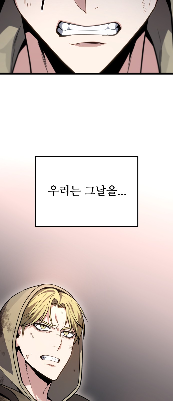 88 페이지