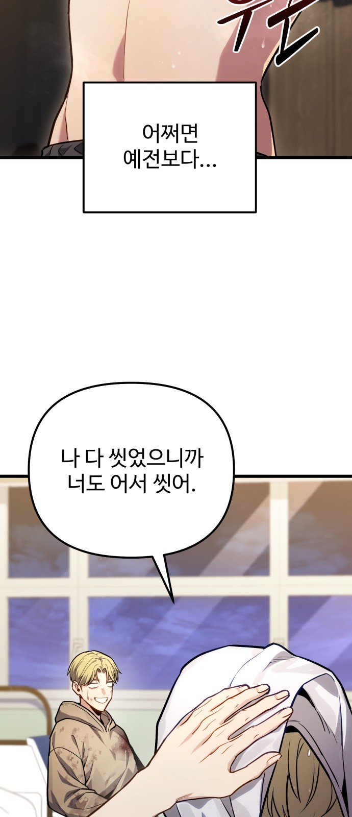 12 페이지