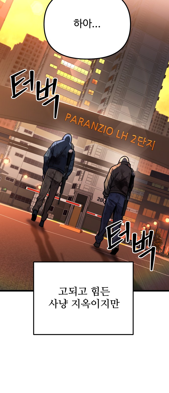 2 페이지