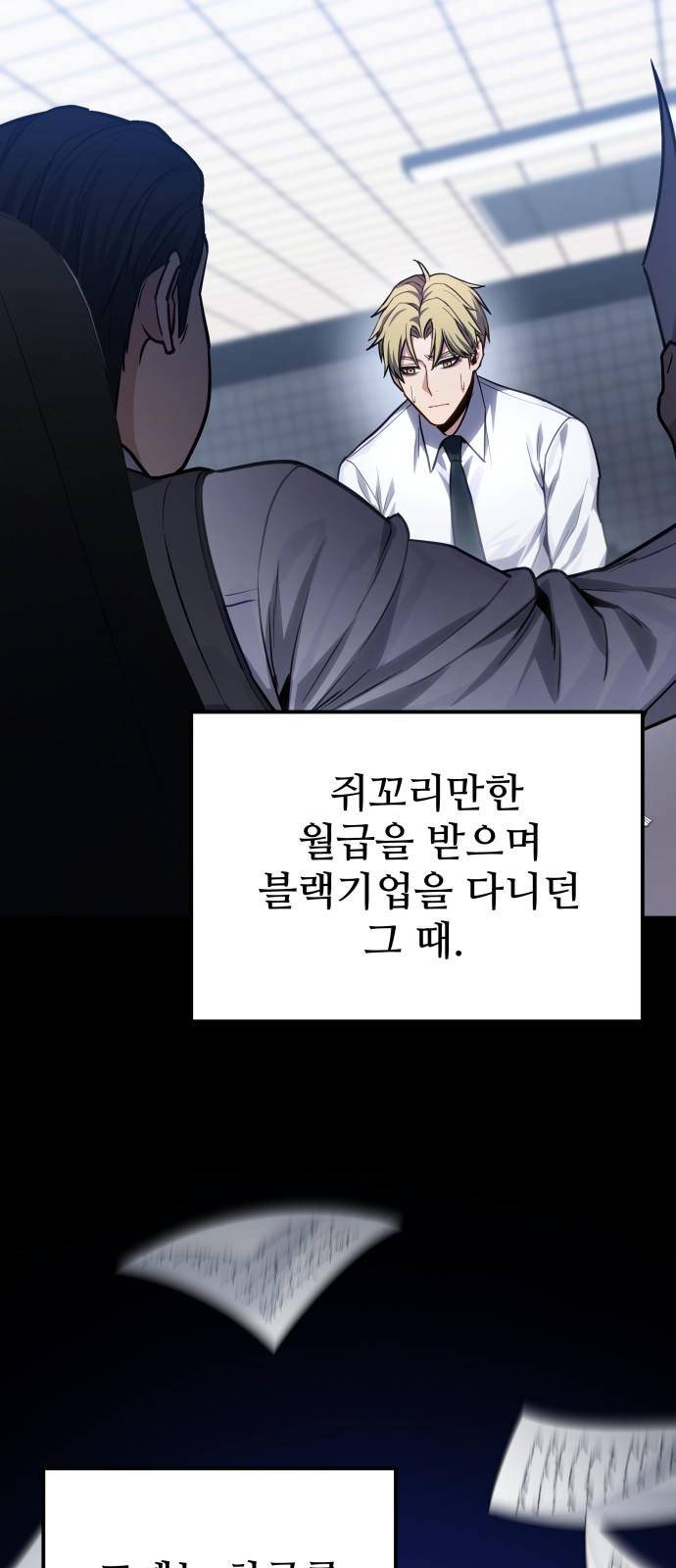 20 페이지