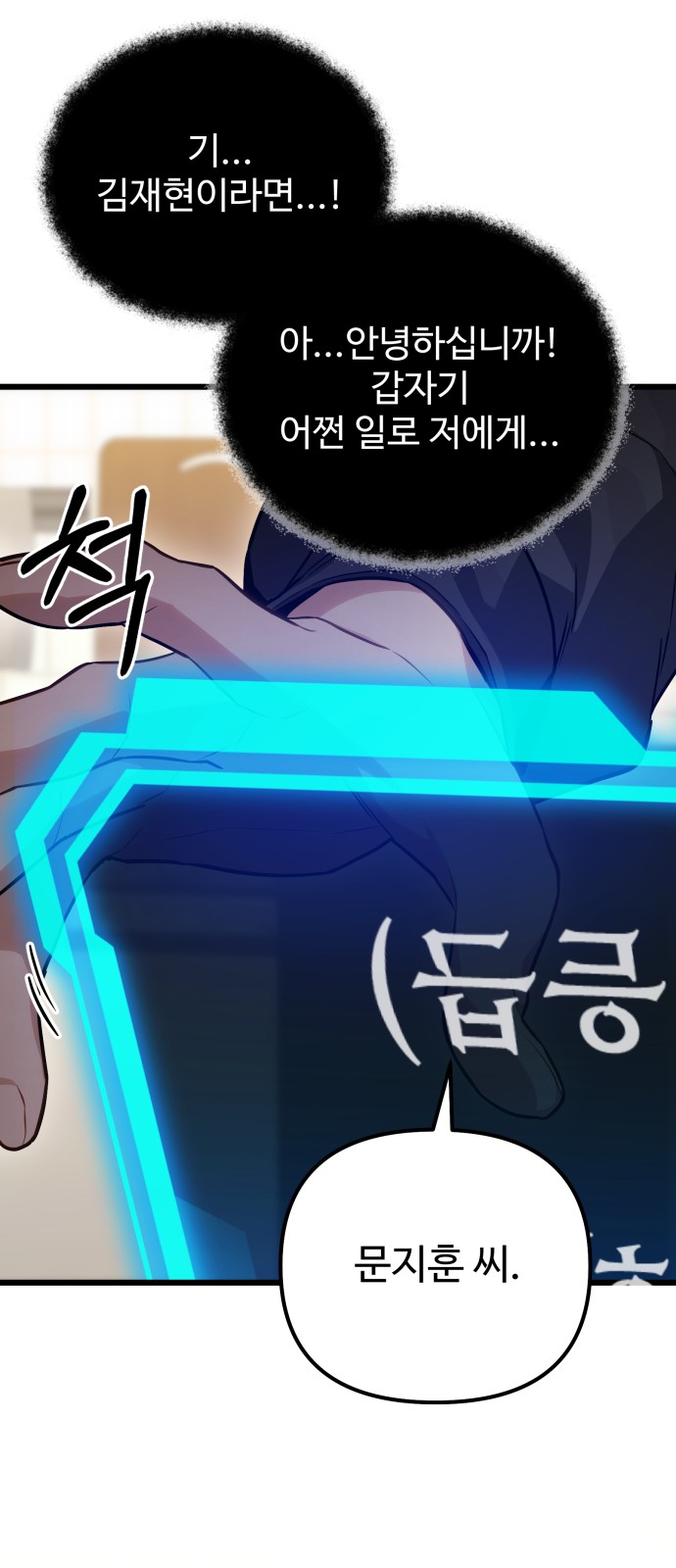 36 페이지
