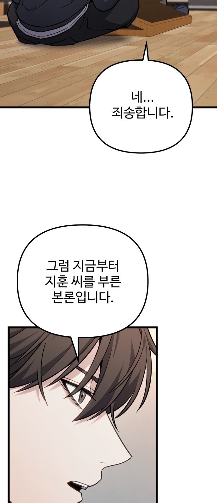 55 페이지