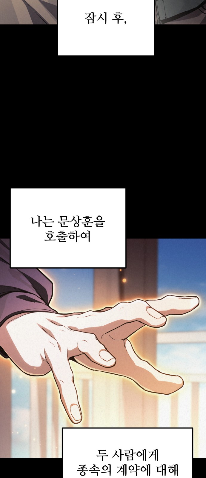 68 페이지