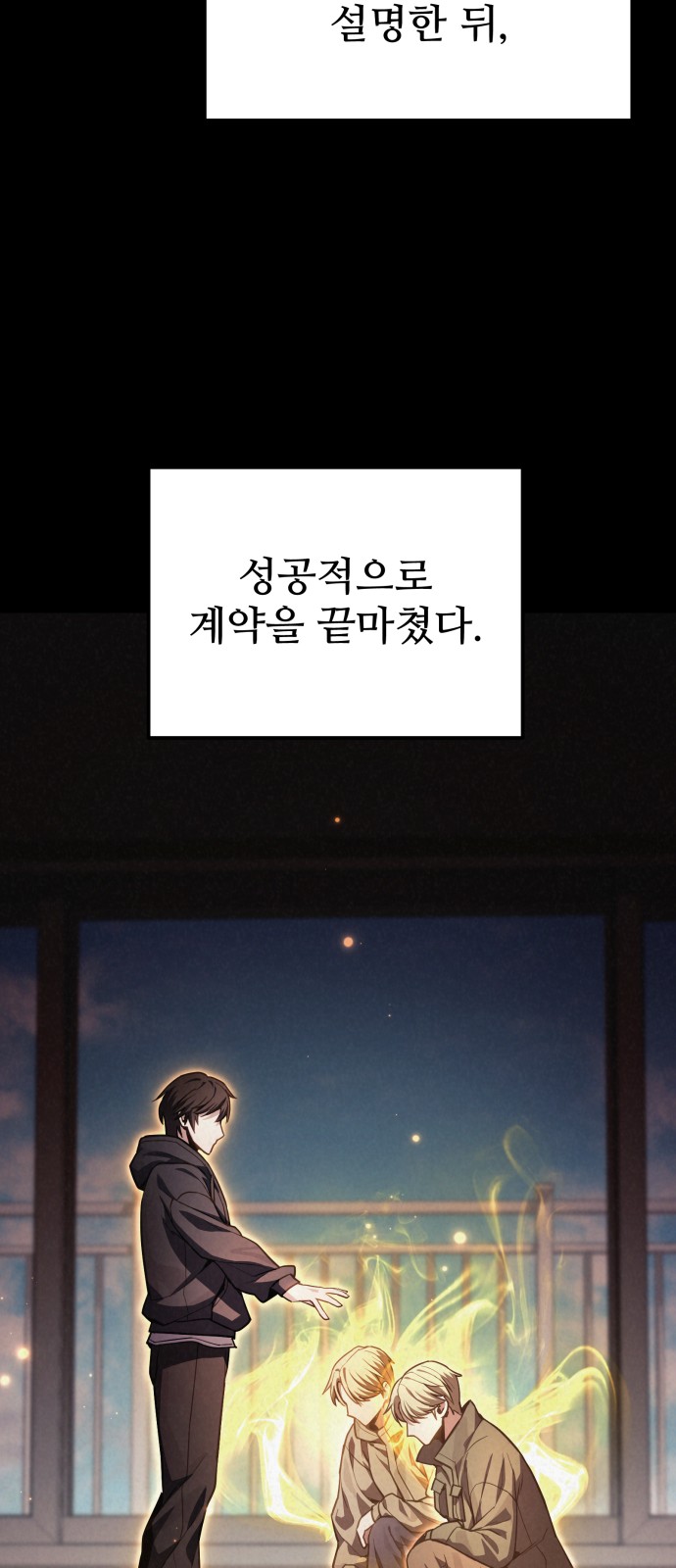 69 페이지