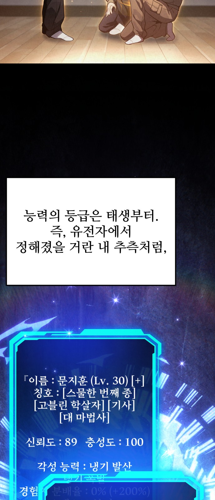 70 페이지