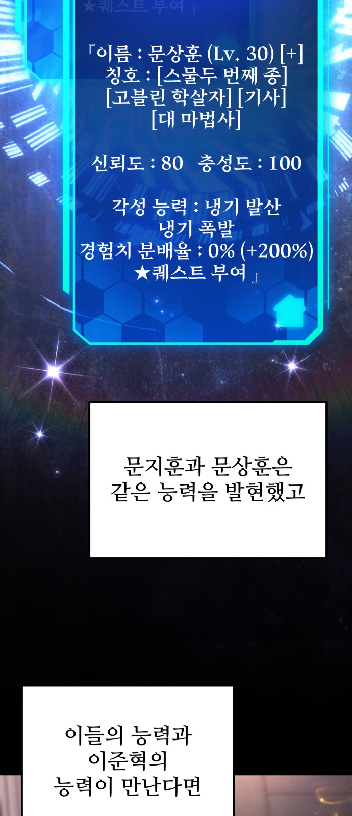 71 페이지
