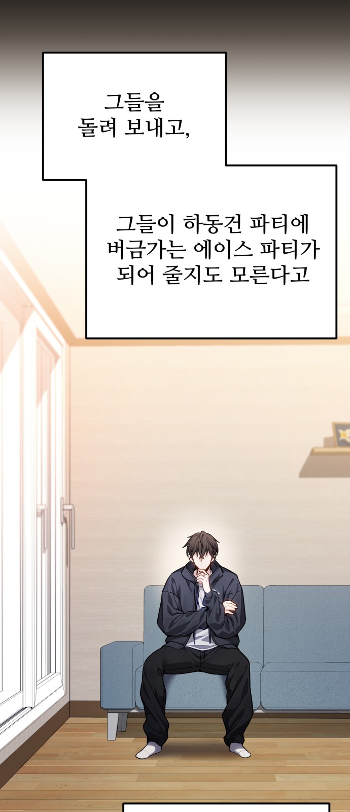 73 페이지