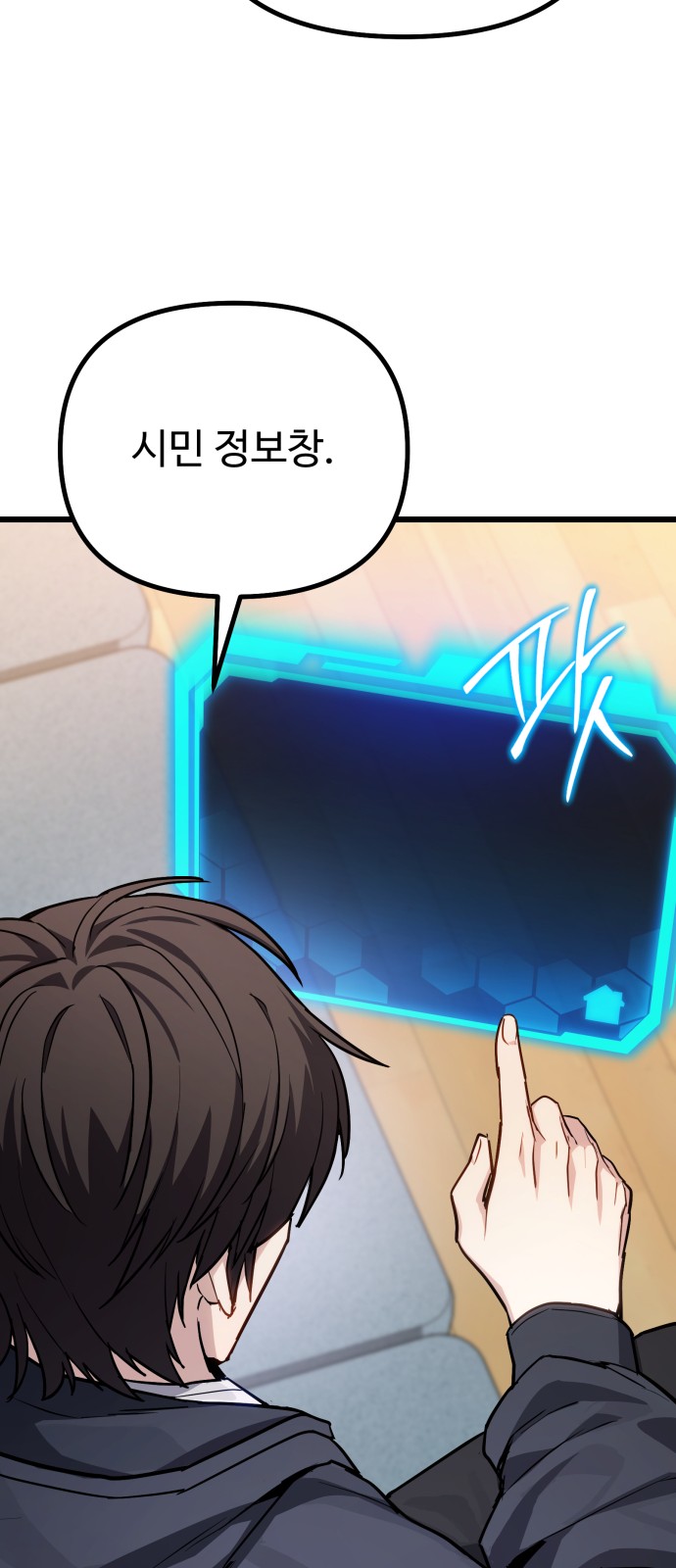 76 페이지