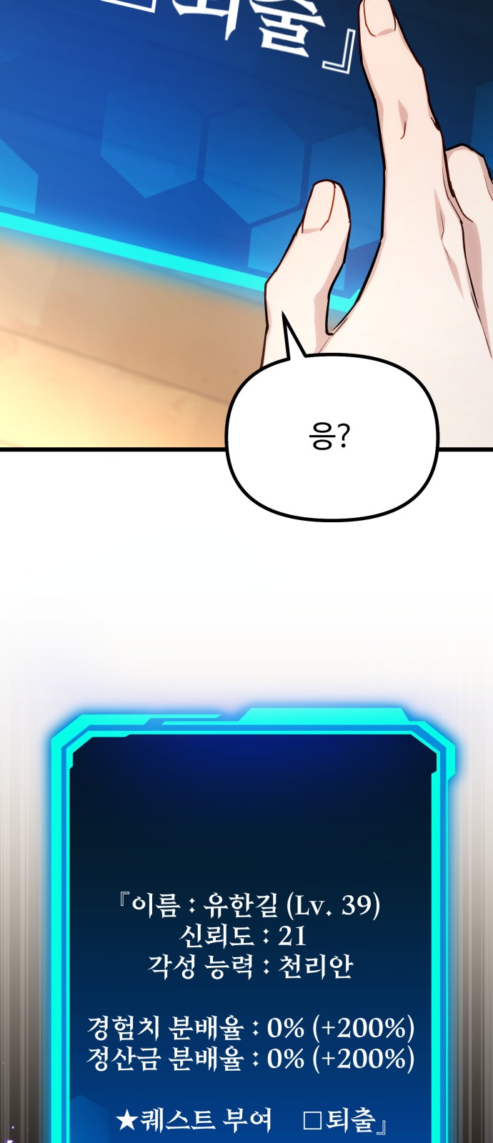 78 페이지