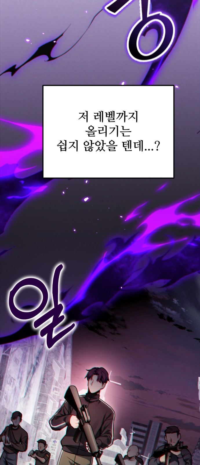 81 페이지