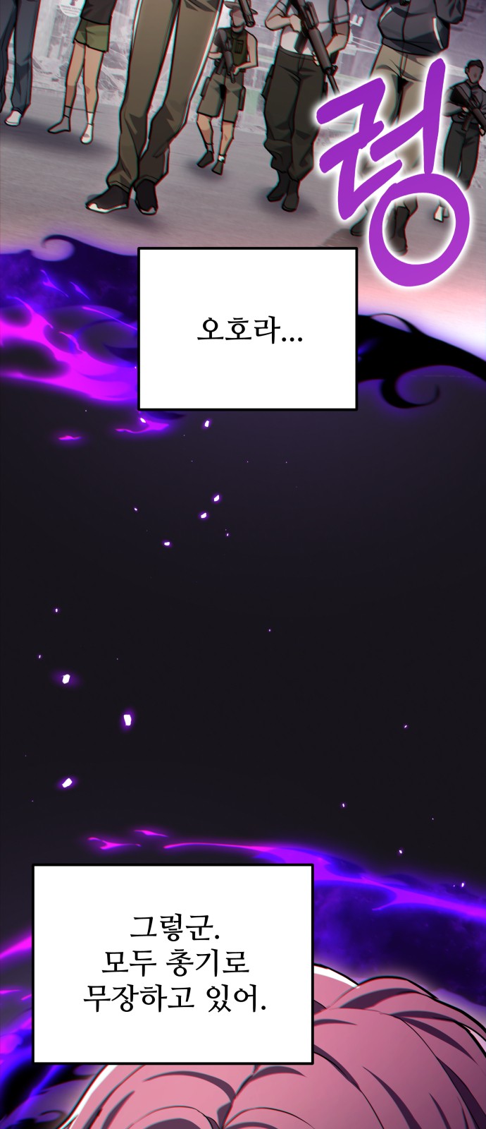82 페이지