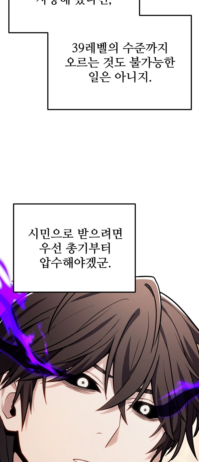 84 페이지