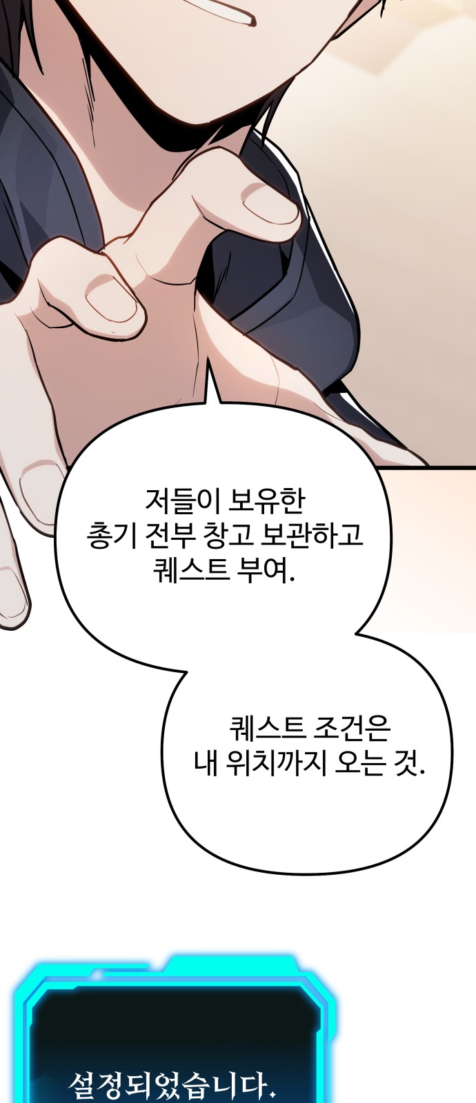 85 페이지